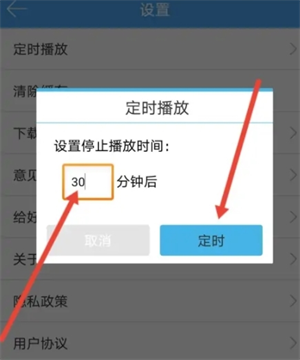 轻音社免费广播剧
