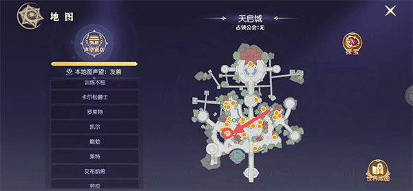 天启圣源最新版