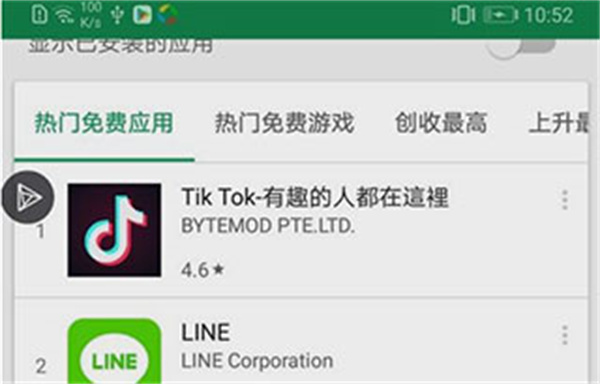谷歌服务框架官方版