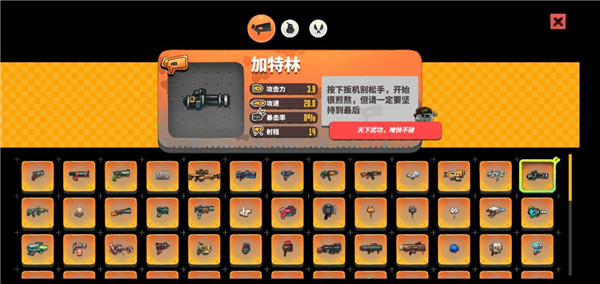 恶果之地汉化版