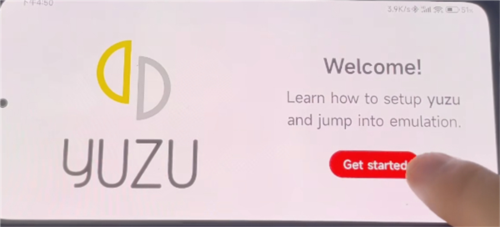 yuzu模拟器最新中文版