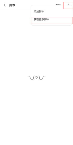 VIA浏览器谷歌版