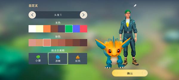 Amikin生存最新版