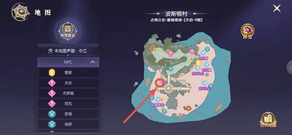 天启圣源最新版