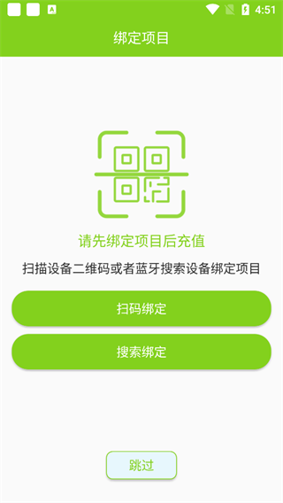汇优app