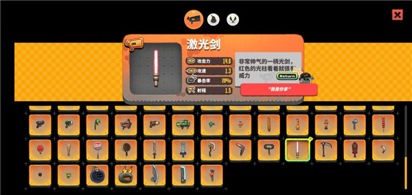 恶果之地汉化版