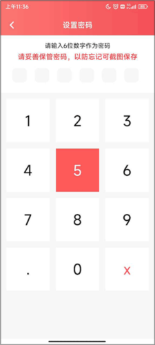 隐藏应用图标软件app