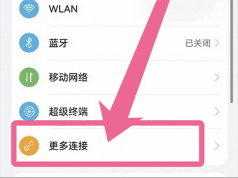 HiCar智行手机版