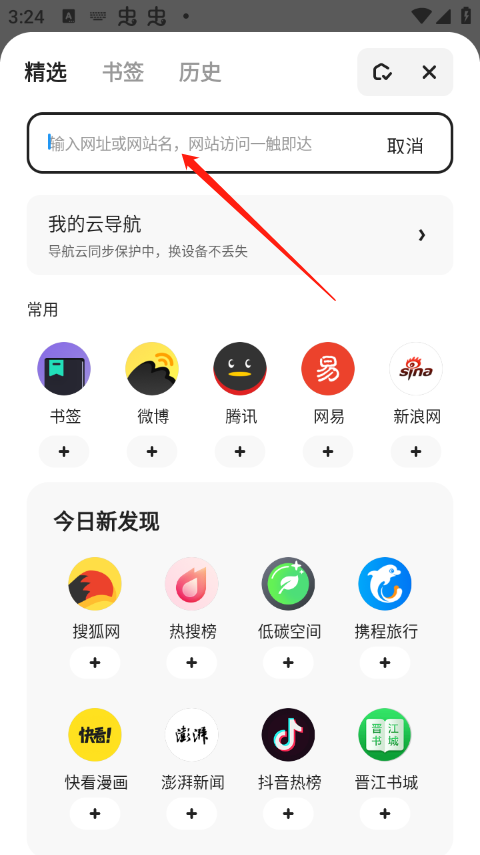夸克高考志愿app