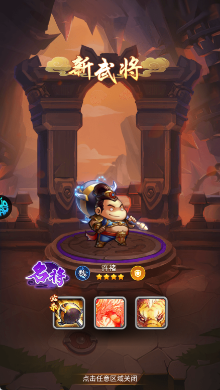 热血格斗(0.05折送传说伙伴)