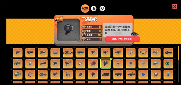 恶果之地汉化版