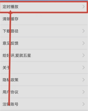 轻音社免费广播剧