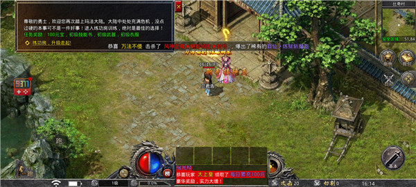 9377游戏充值折扣