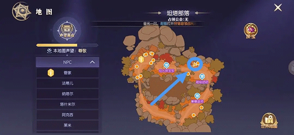 天启圣源最新版