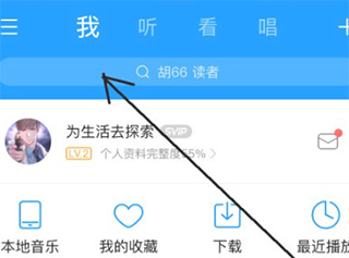 酷狗音乐最新版