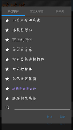 照片编辑器手机版