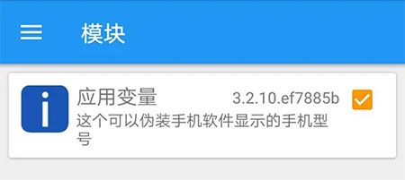 VirtualXposed32位版本