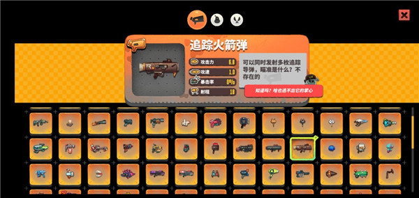恶果之地汉化版
