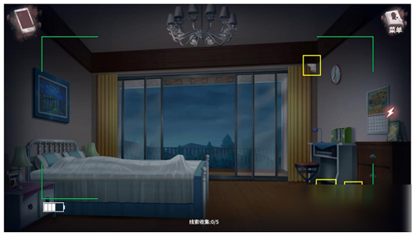 迷雾之夏完整版