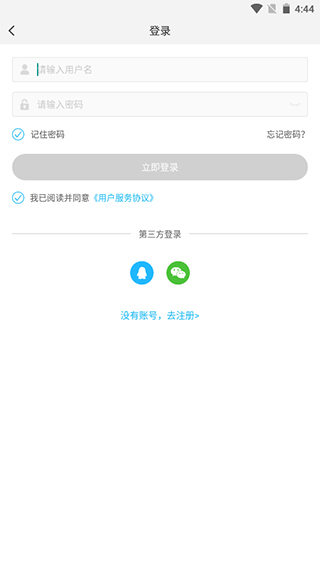 游多多app官方版