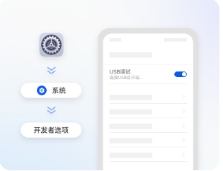 华为手机助手官方版