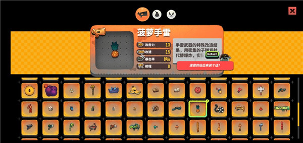 恶果之地汉化版