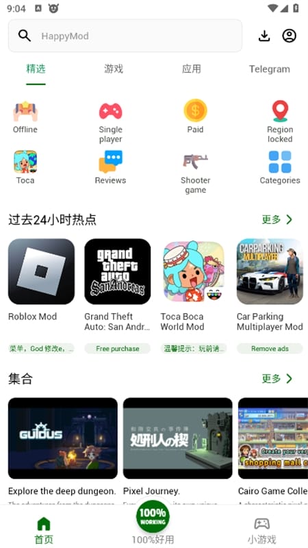 happymod手机版
