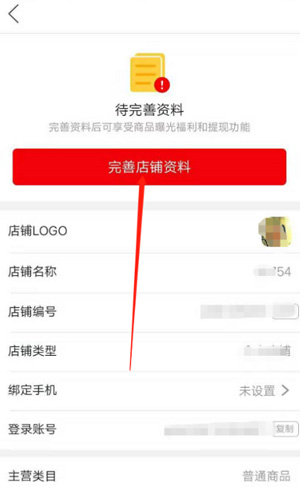 拼多多旧版