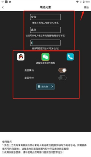 社恐快跑老版本