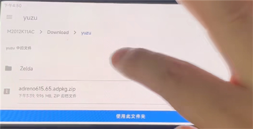 yuzu模拟器最新中文版