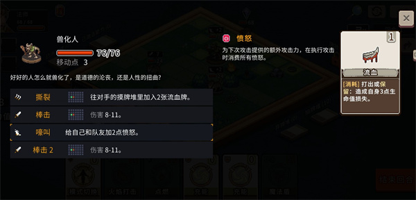 迷失幻途手机版