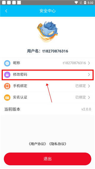冰火游戏盒