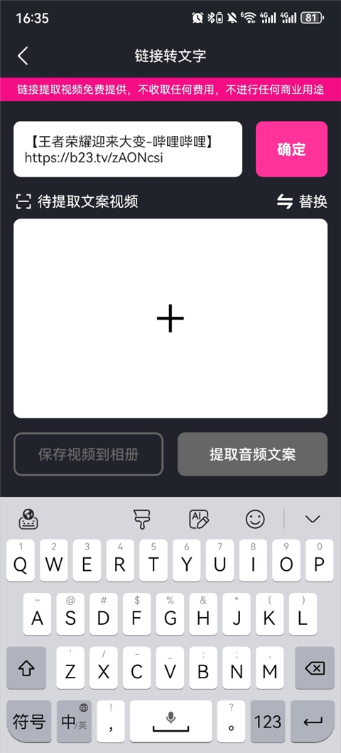 美册视频编辑制作免费版