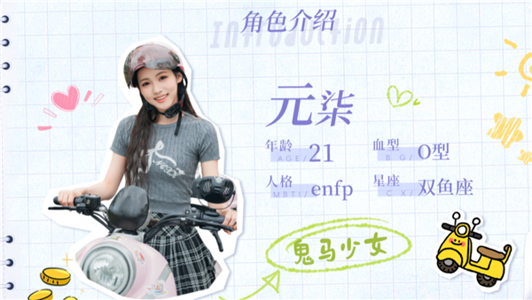 完蛋我被美女包围了前传手游