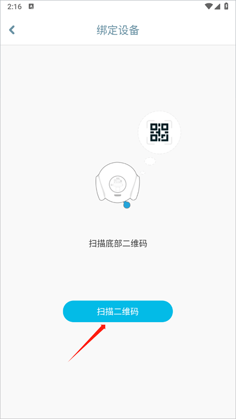 智伴优学app
