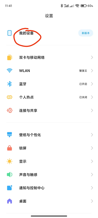 叮小跳跳广告