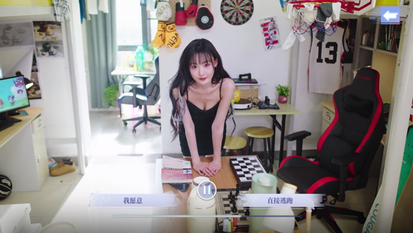 完蛋我被美女包围了前传手游