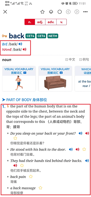 牛津高阶英汉双解词典第九版