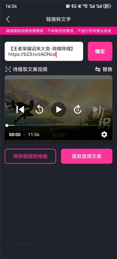 美册视频编辑制作免费版