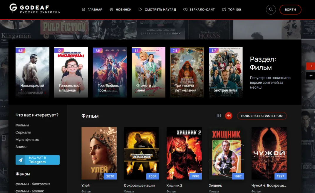 GODEAF官网登录入口在哪