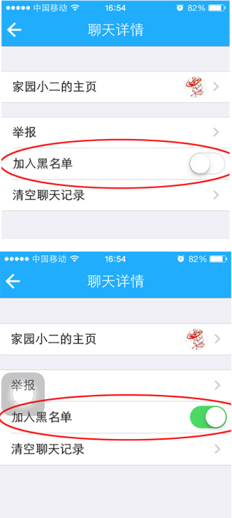 嘉兴圈搞机time下载不用不收钱