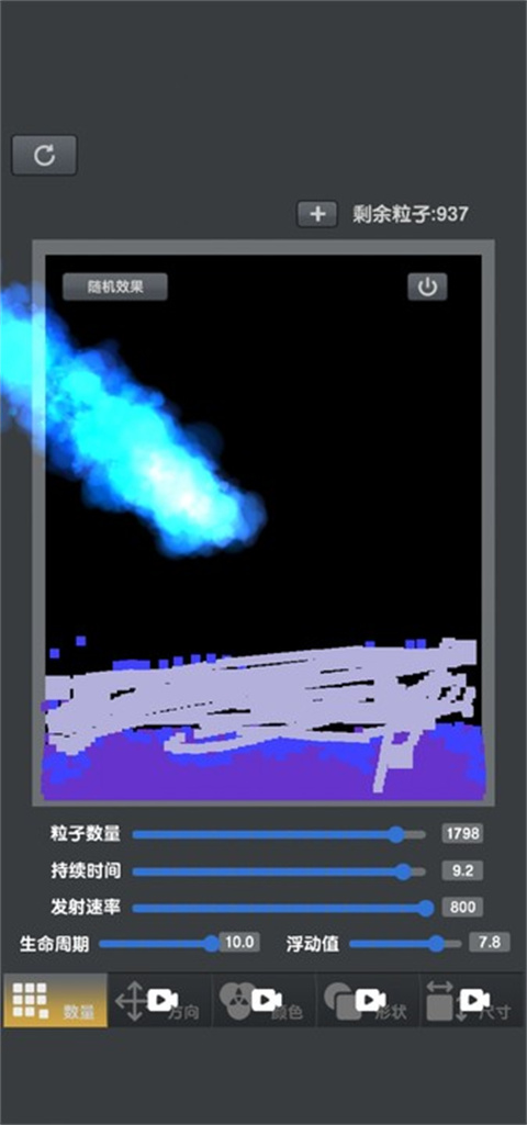 粉末沙盒模拟器游戏