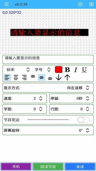 瑞合信Plus