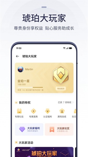 oppo游戏中心客户端