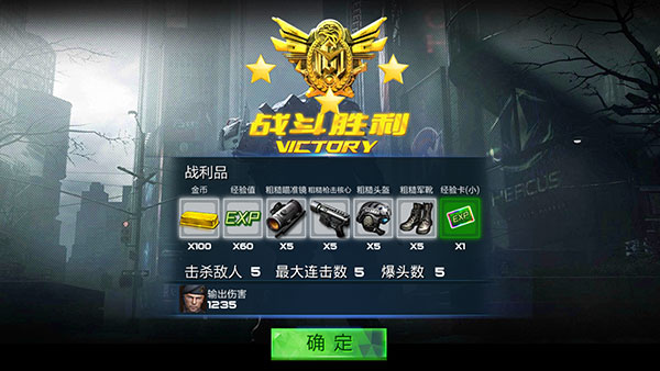 反恐特战队之卷土重来