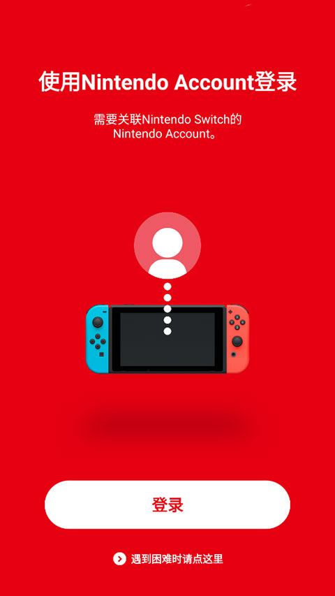 Nintendo Switch Online app