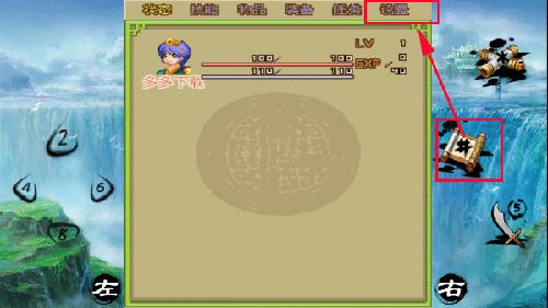 倚天屠龙之君临天下