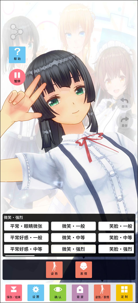 定制虚拟偶像