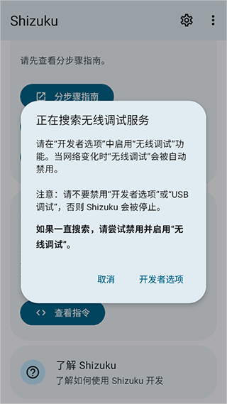 爱玩机工具箱最新版