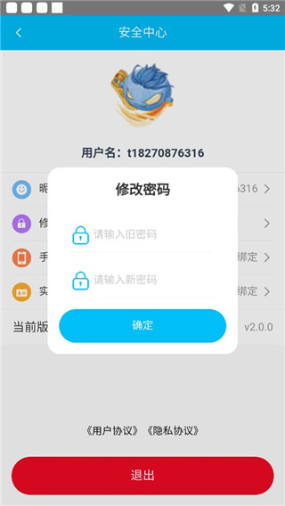 冰火游戏盒